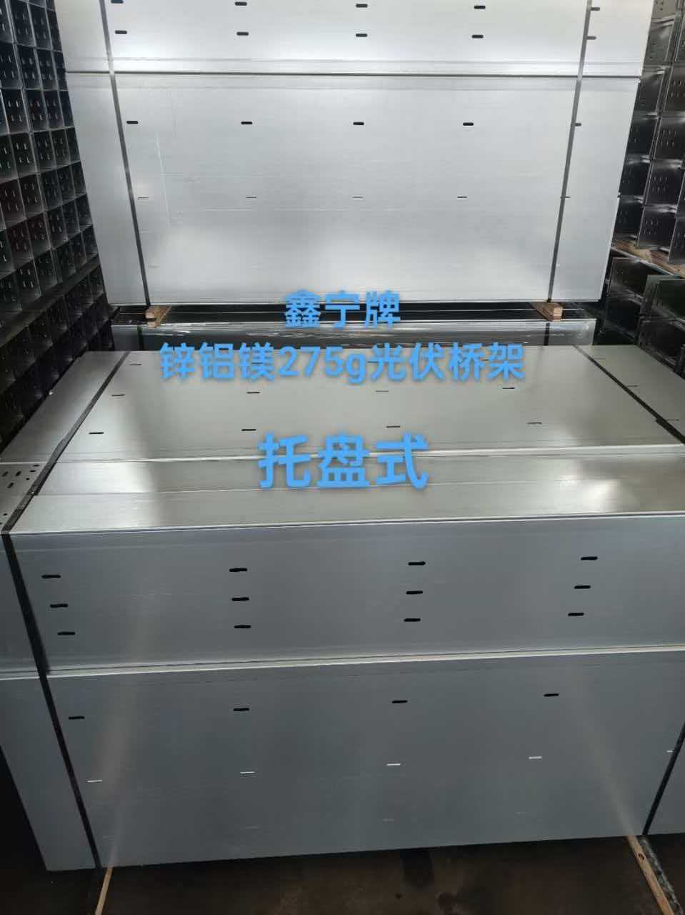 朔州市热浸锌电缆桥架光伏电缆桥架 - 哪里好